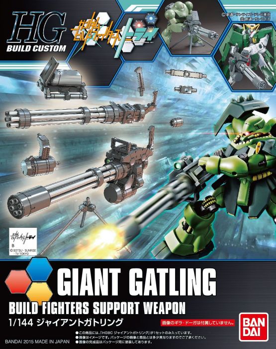 1/144 Giant Gatling Box