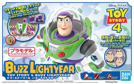 Cinema-Rise Standard Buzz Lightyear Pose 1