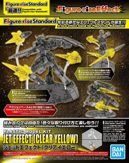 Figure-Rise Effect Jet Effect Clear Yellow Box
