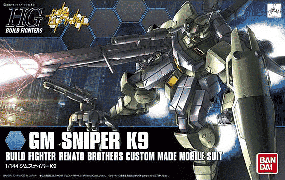 1/144 High Grade GM Sniper K9 Box