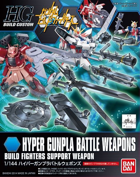 Hyper Gunpla Battle Weapons Box