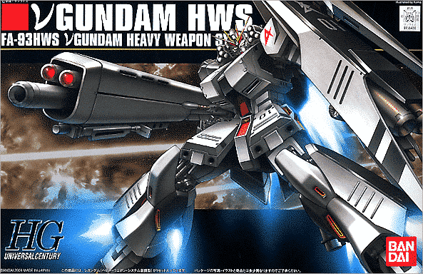 High Grade Nu Gundam Heavy Weapons System Box