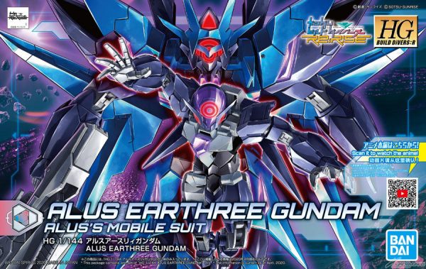 High Grade Alus Earthree Gundam Box