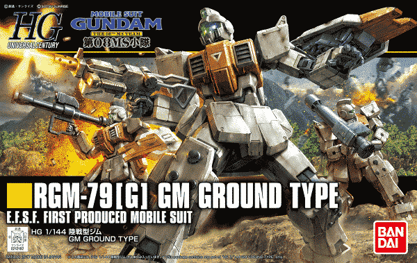 High Grade RGM-79[G] GM Ground Type Box