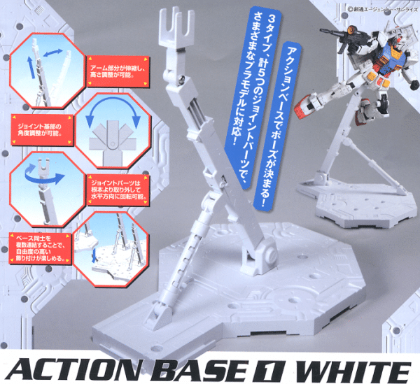 White Action Base 1 Box