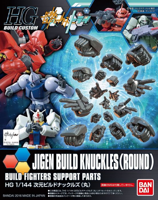 Jigen Build Knuckles Round Box