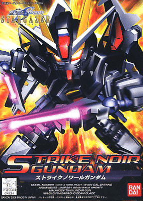 Gundam BB: Strike Noir Gundam Box