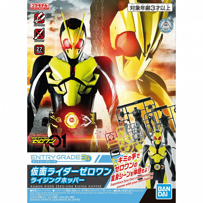 Entry Grade Kamen Rider Zero One Rising Hopper Box