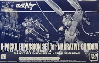 High Grade B-Packs Expansion Set for Narrative Gundam Box