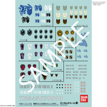 Gundam Decal 1/144 High Grade Mobile Suit Iron Blooded Orphans 2 Multiuse No. 104