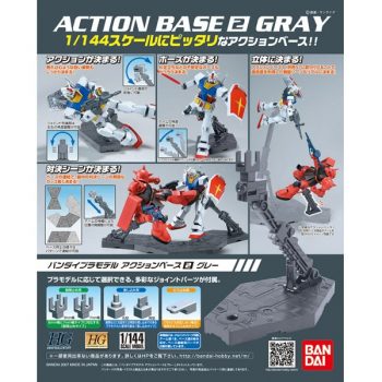 Gundam 1/144 Gray Action Base 2