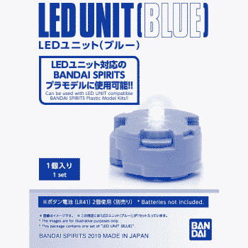 Lighting Unit LED Blue Box