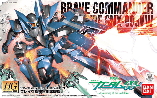 Gundam 00 1/144 High Grade Brave Commander Test Type Box