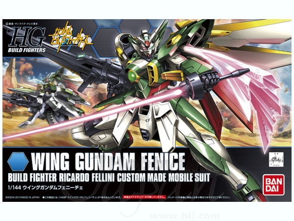 Gundam Build Fighters 1/144 High Grade Gundam Fenice Box